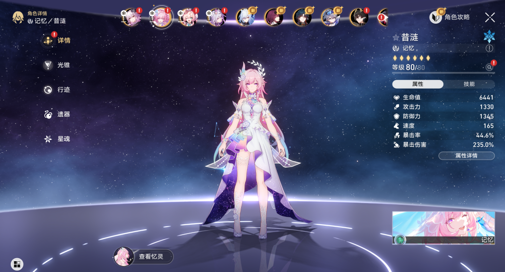 图片[3]-山月月3.7【安卓+PC】-无尘资源