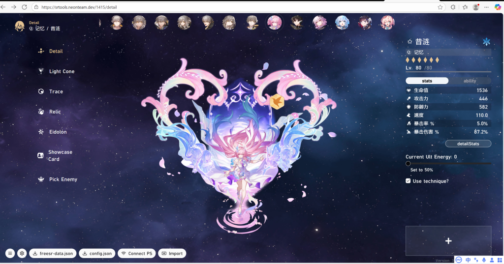 图片[4]-山月月3.7【安卓+PC】-无尘资源