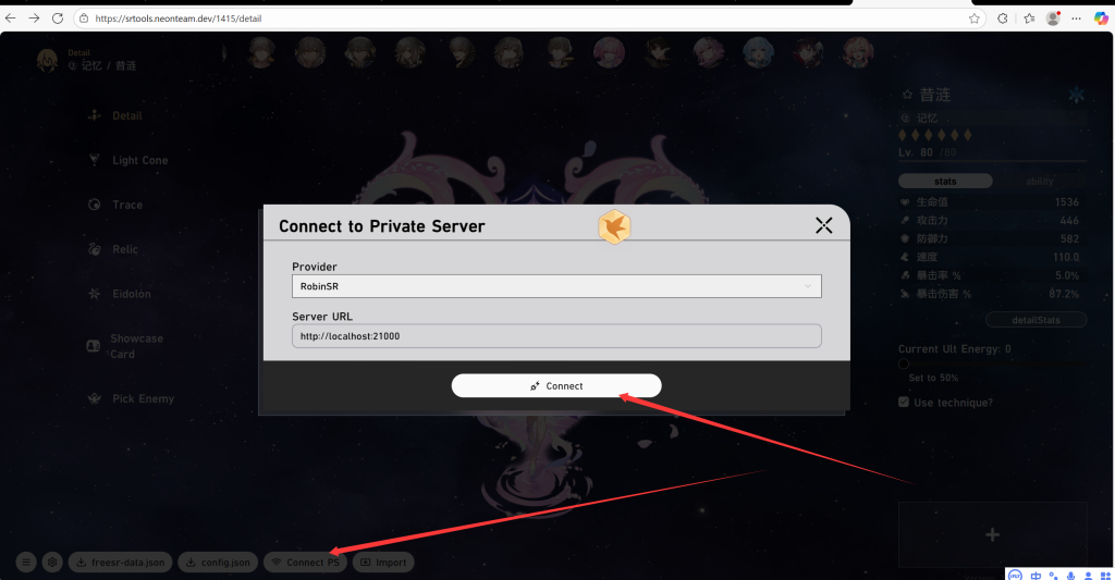 图片[6]-山月月3.7【安卓+PC】-无尘资源