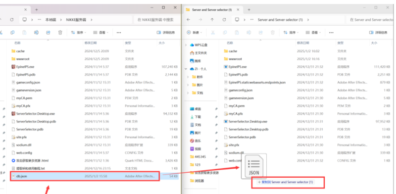 NIKKE 136.8.12版本-无尘资源