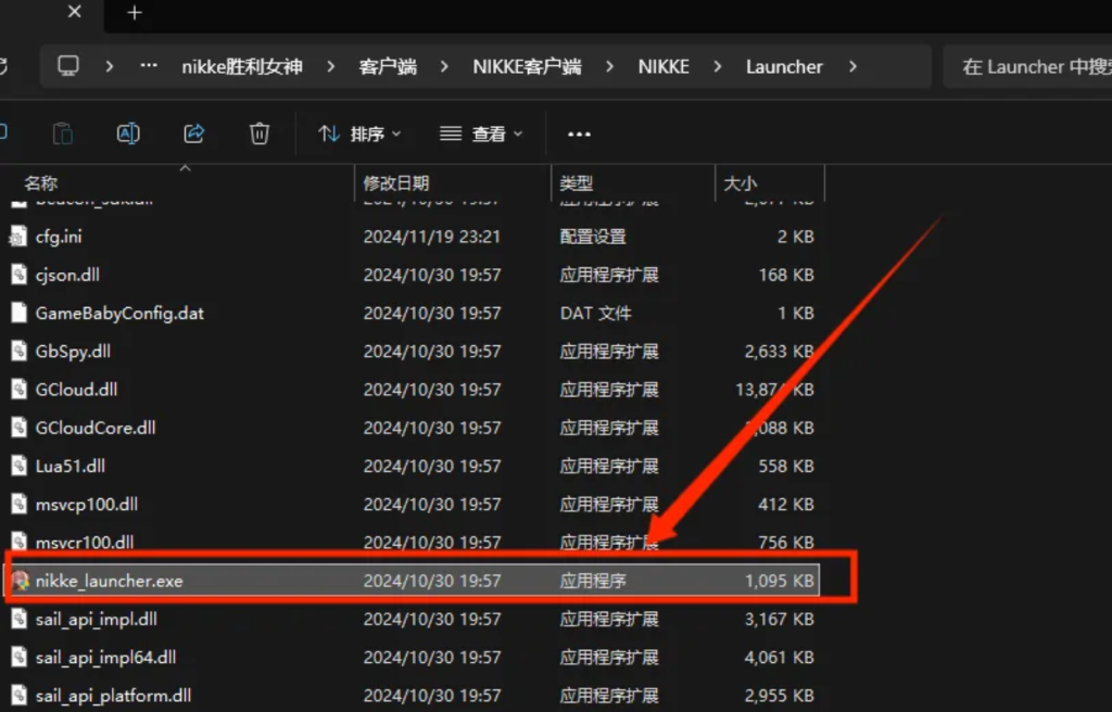 图片[6]-NIKKE 136.8.12版本-无尘资源