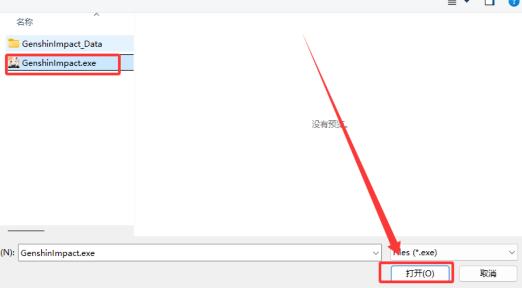 图片[4]-原6.0【安卓+PC】-无尘资源