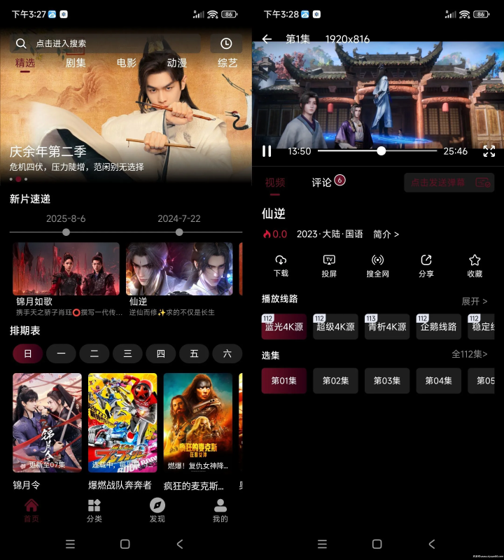 幻灯片-无尘资源