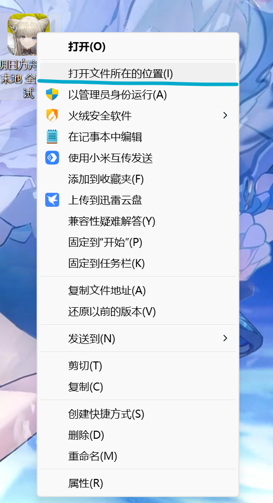 图片[5]-终末地三测电脑-无尘资源
