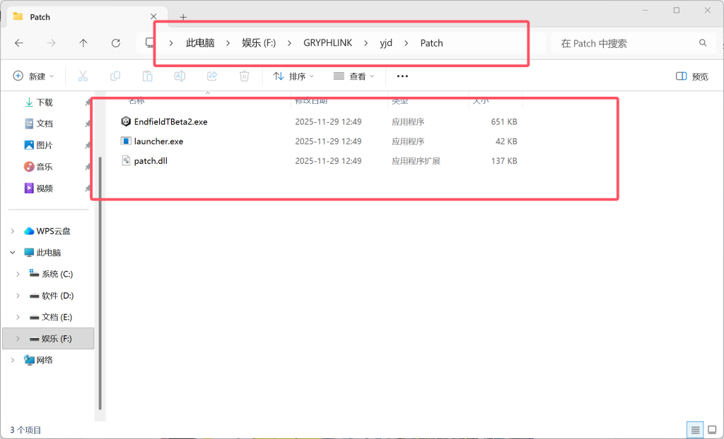 图片[7]-终末地三测电脑-无尘资源