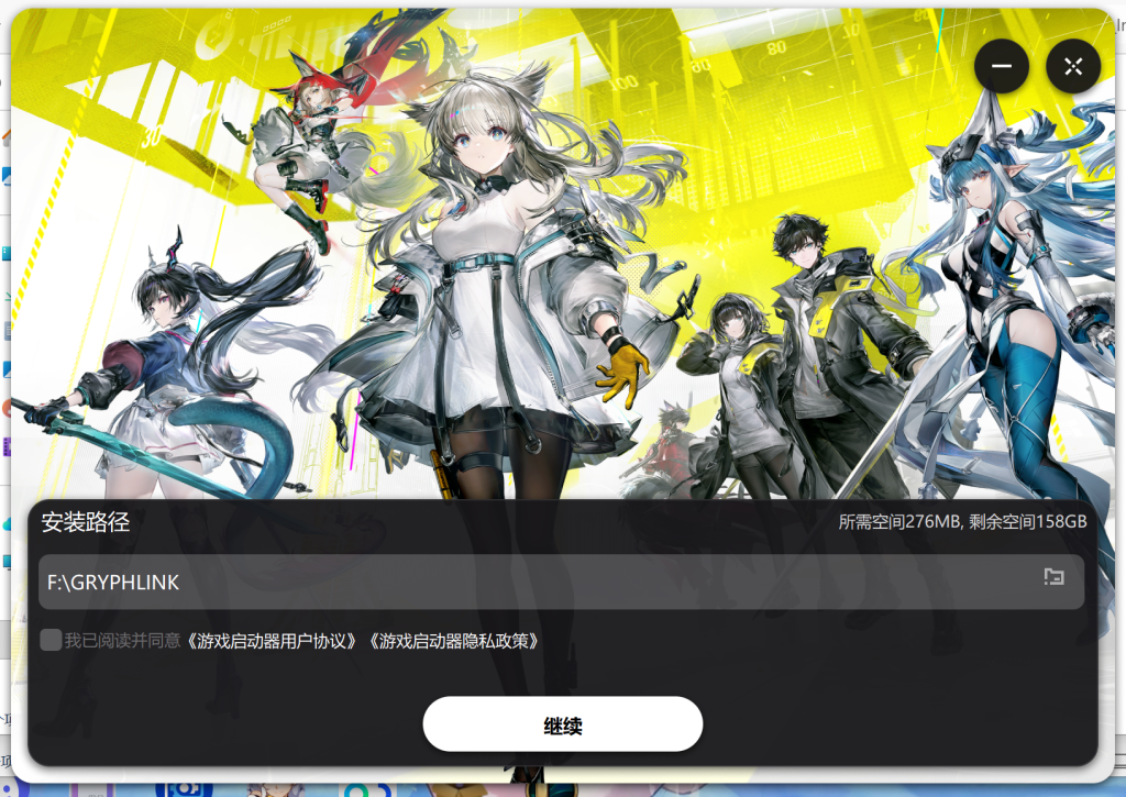 图片[2]-终末地三测电脑-无尘资源