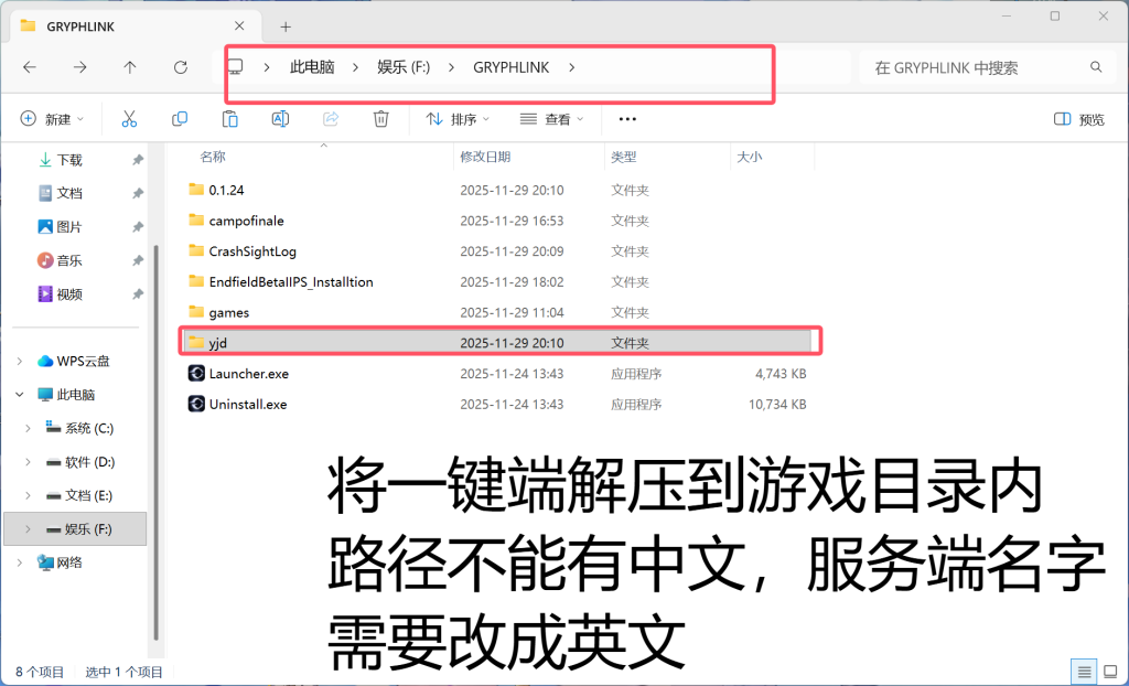 图片[6]-终末地三测电脑-无尘资源