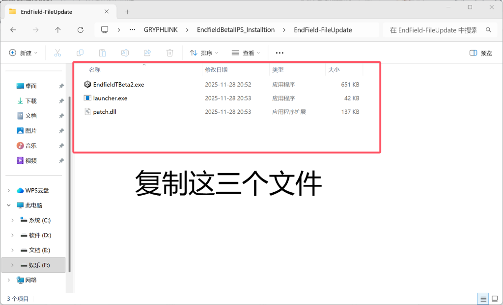 图片[8]-终末地三测电脑-无尘资源