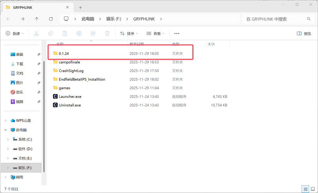 图片[9]-终末地三测电脑-无尘资源