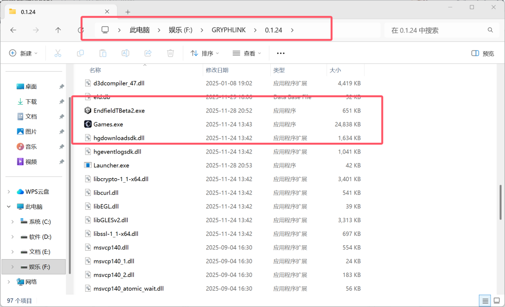 图片[10]-终末地三测电脑-无尘资源