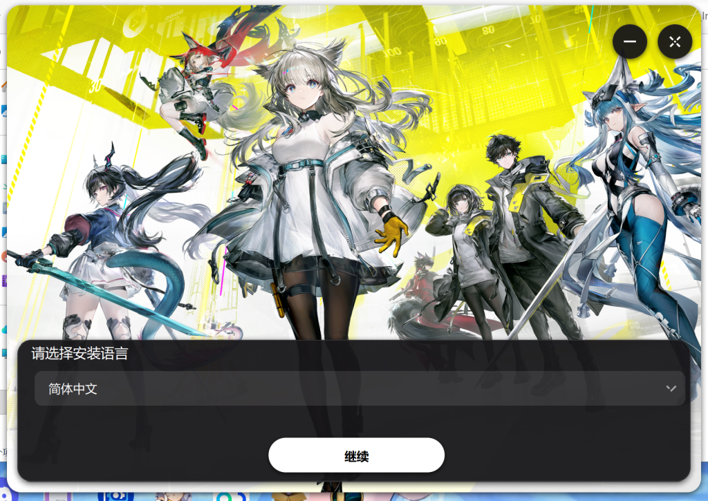 图片[1]-终末地三测电脑-无尘资源