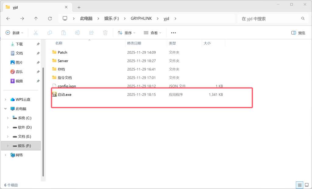 图片[11]-终末地三测电脑-无尘资源