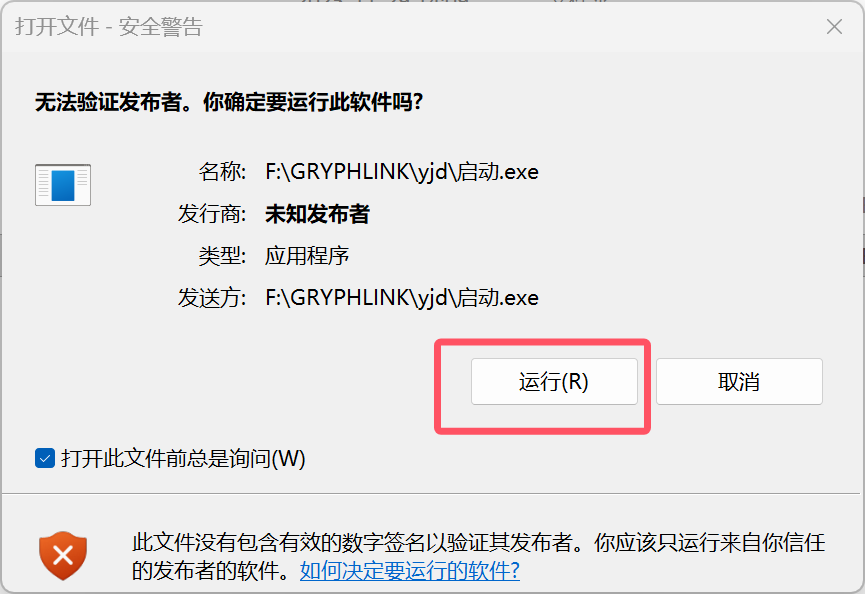 图片[12]-终末地三测电脑-无尘资源