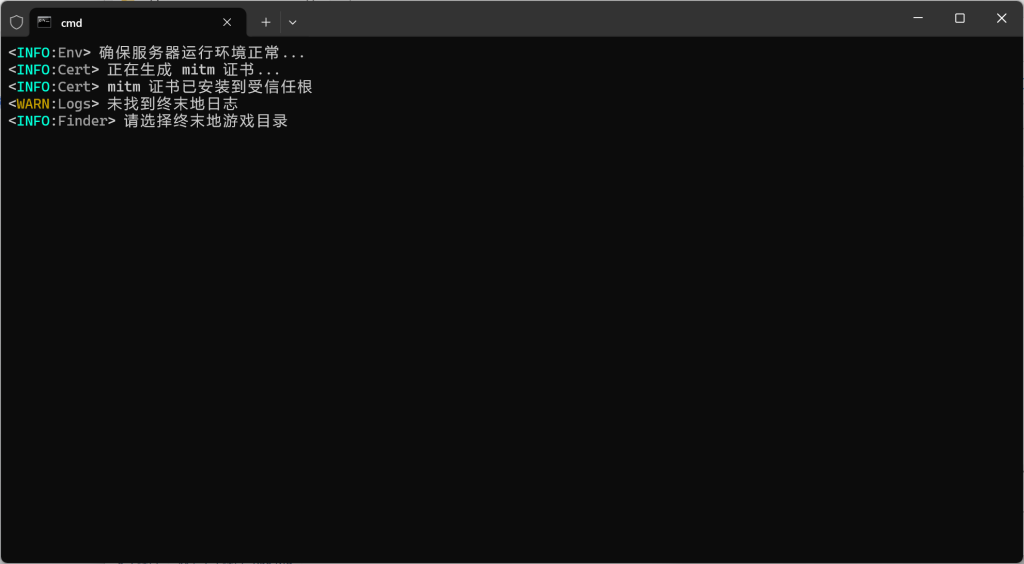图片[13]-终末地三测电脑-无尘资源
