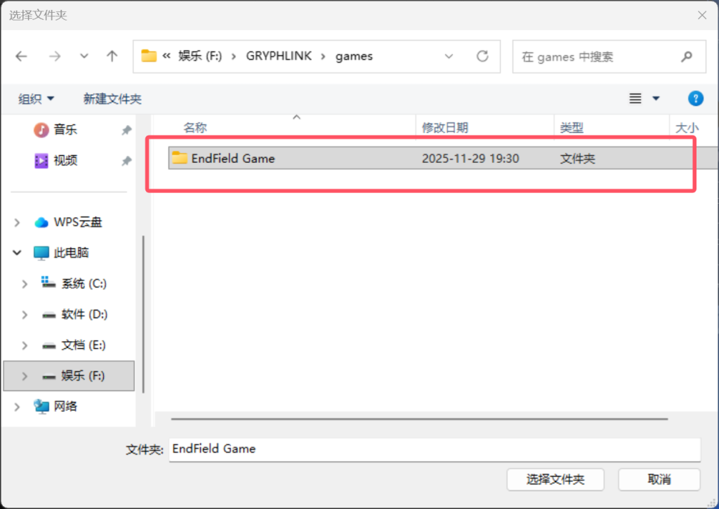 图片[15]-终末地三测电脑-无尘资源