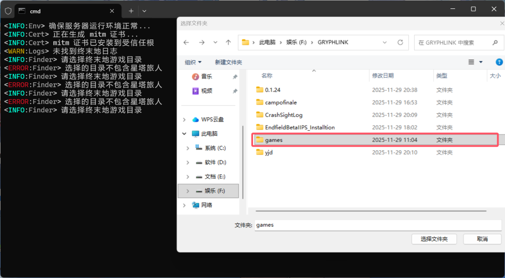 图片[14]-终末地三测电脑-无尘资源