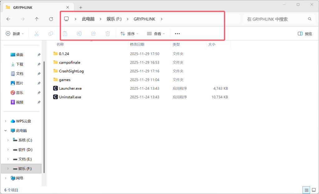 图片[3]-终末地三测电脑-无尘资源