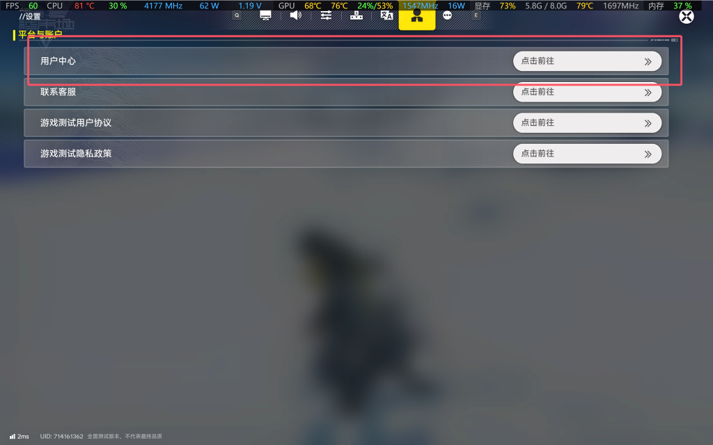 图片[18]-终末地三测电脑-无尘资源