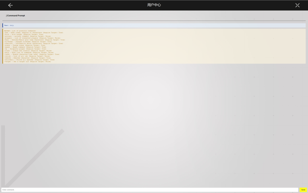 图片[20]-终末地三测电脑-无尘资源