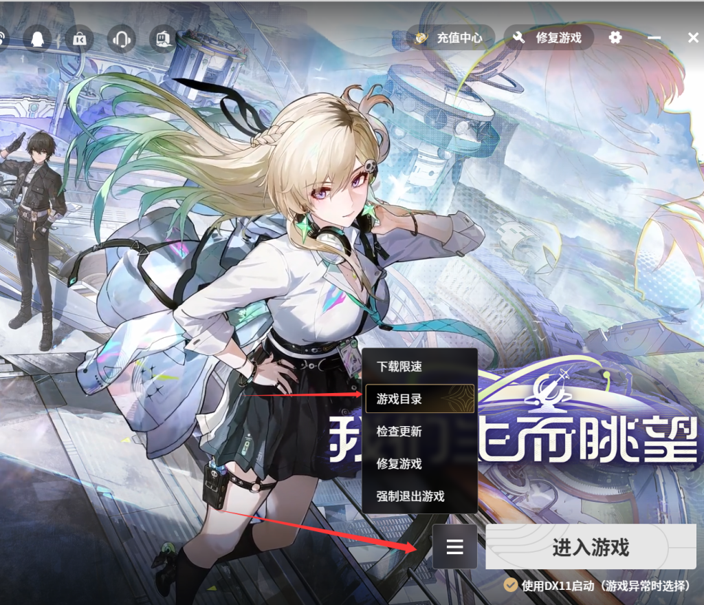 图片[2]-鸣潮3.1mod修复教程-无尘资源