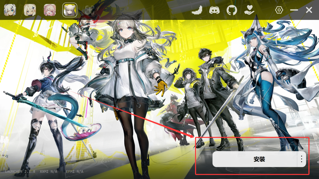 图片[8]-终末地1.1mod整合包-无尘资源