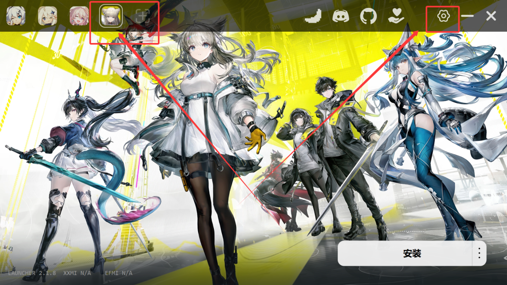 图片[3]-终末地1.1mod整合包-无尘资源